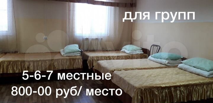 Комната 20 м², 2/2 эт.