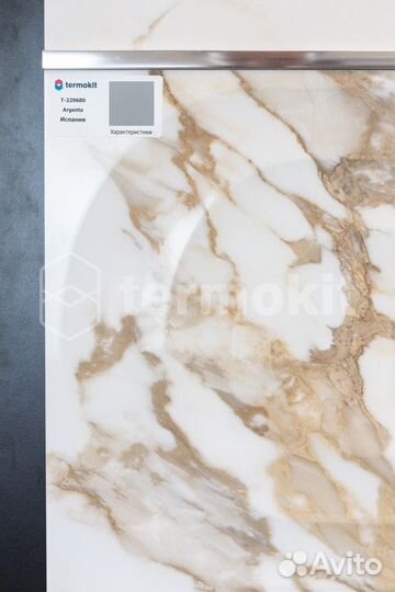 Керамическая плитка Argenta Midas Dune Natural RC настенная 30x90