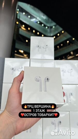 Новые Airpods 2 премиум