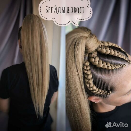 Афрокосы и стрижки