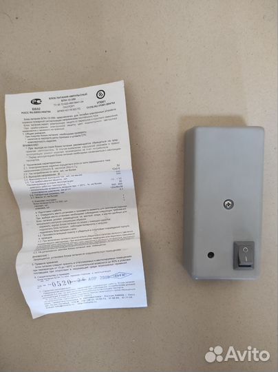 Импульсный блок питания бпи-12-350