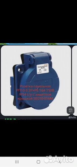 Автоматы электрика