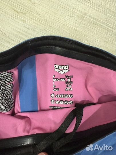 Гидрошорты arena