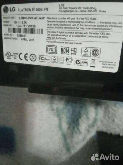 Монитор LG flatron E1960S-PN
