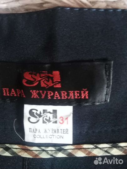 Шорты новые