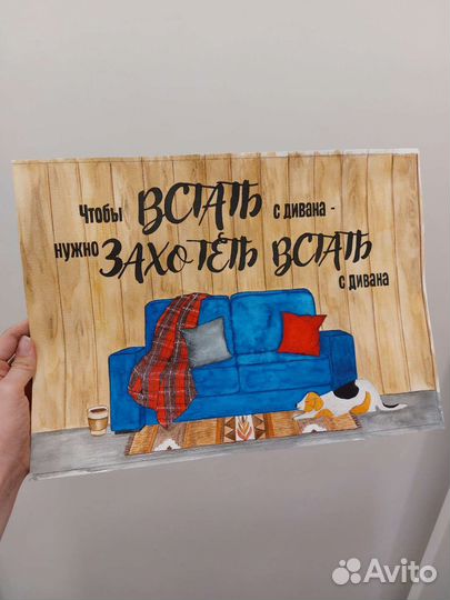 Постер на заказ