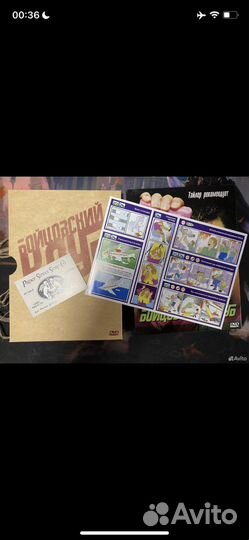 Бойцовский клуб коллекционное издание 2 двд