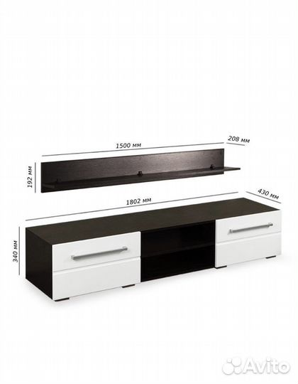 Тумба под тв