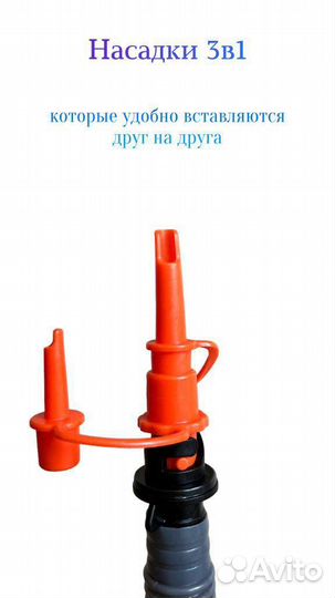 Переходник для надувного матраса