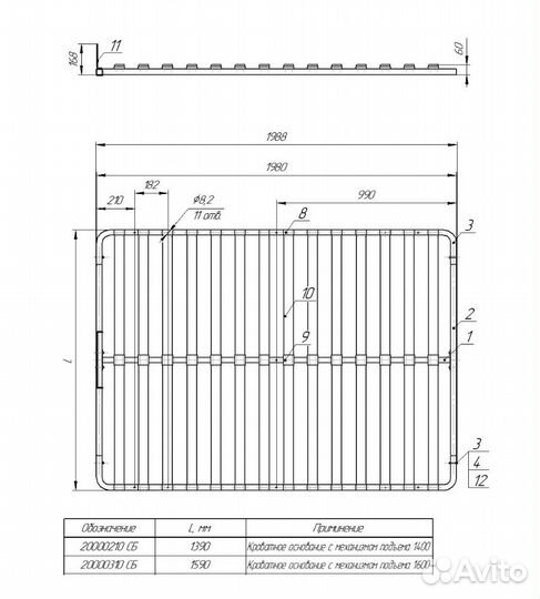 Кроватное основание 160х200 с механизмом подъёма