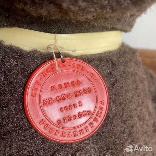 Медведь СССР игрушка мягкая опилки старинный