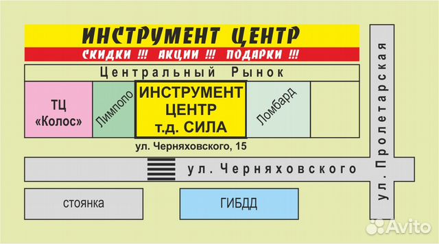 Пила циркулярная BHK-160U