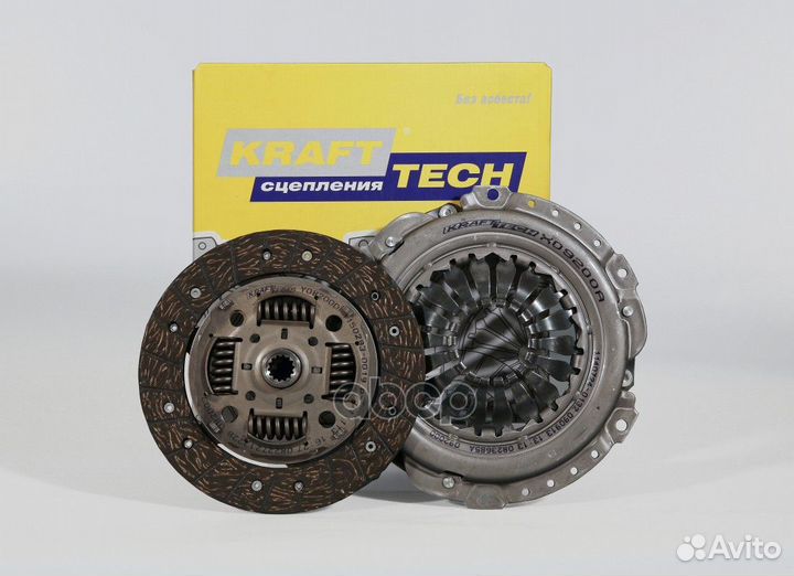 Комплект сцепления без выжимного подшипника W20