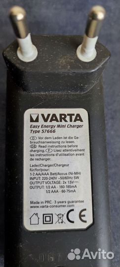 Зарядное устройство