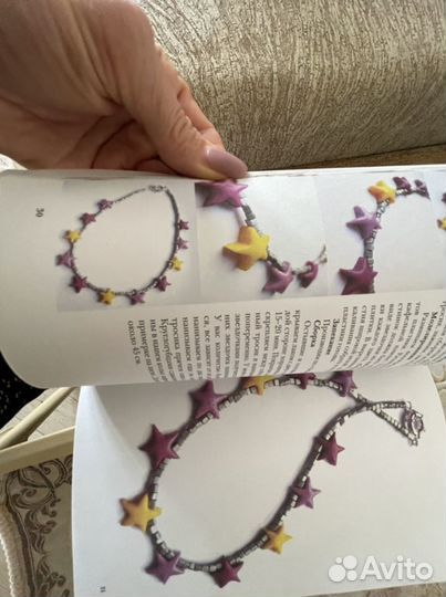 Книга для творчества