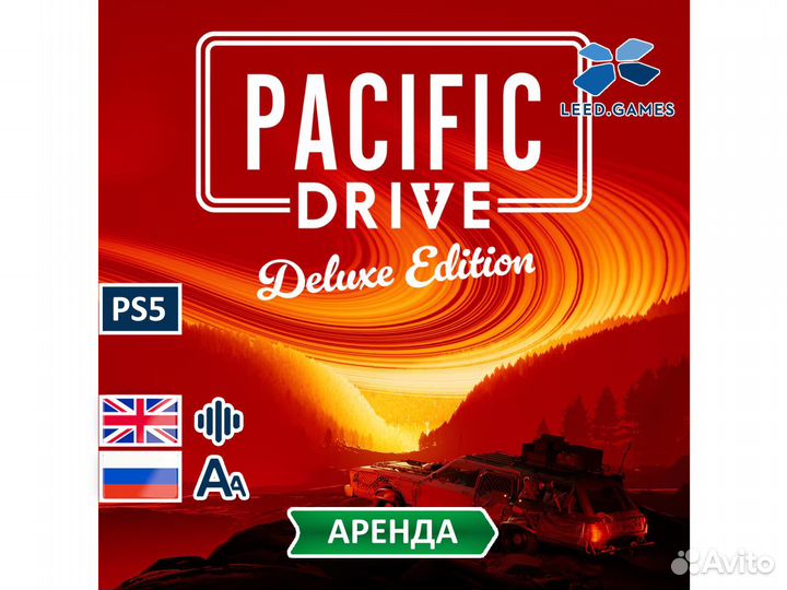 Pacific Drive Прокат Deluxe Edition PS5 Аренда