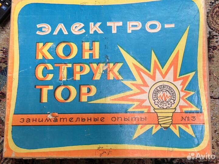 Электро-конструктор СССР