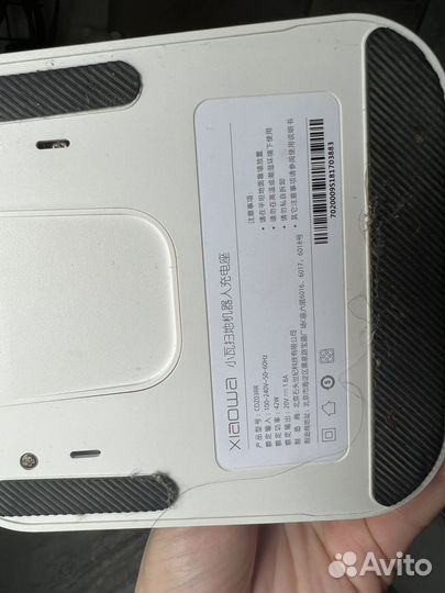 Док-станция Xiaomi Roborock S5