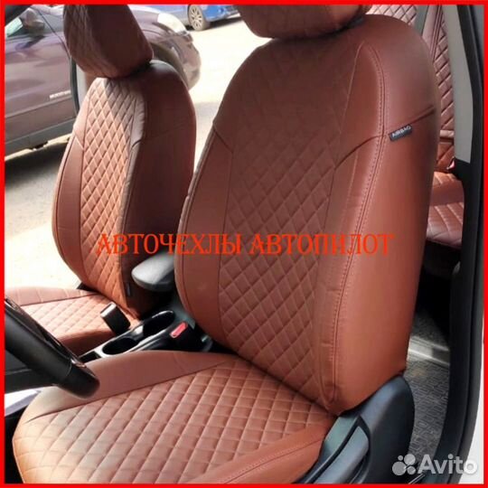 Чехлы Автопилот Kia Cerato 3 из экокожи Ромб