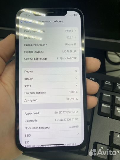 iPhone 12, 128 ГБ