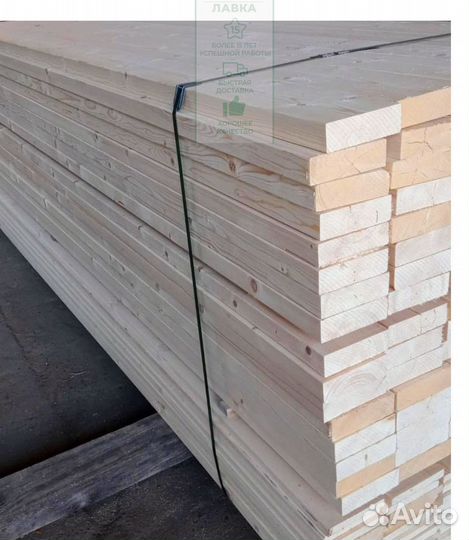 Пиломатериалы брус доска