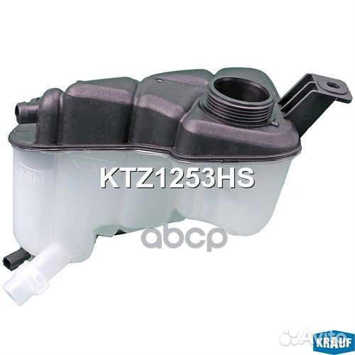 Бачок расширительный KTZ1253HS Krauf