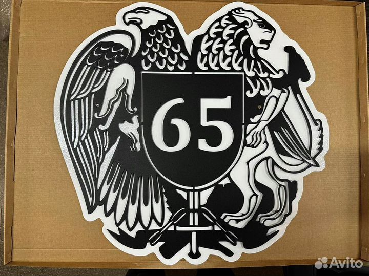 Адресная табличка металлическая