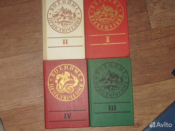 Серия военные приключения