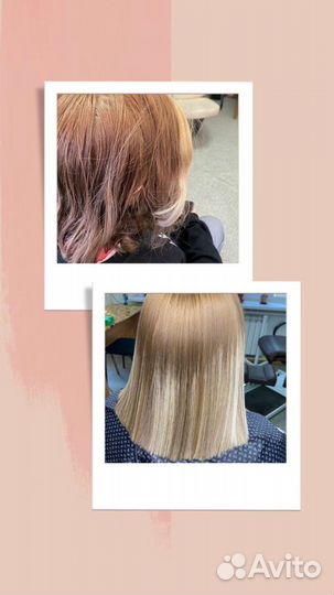 Парикмахер выезд на дом