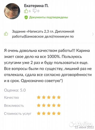 Помощь студентам