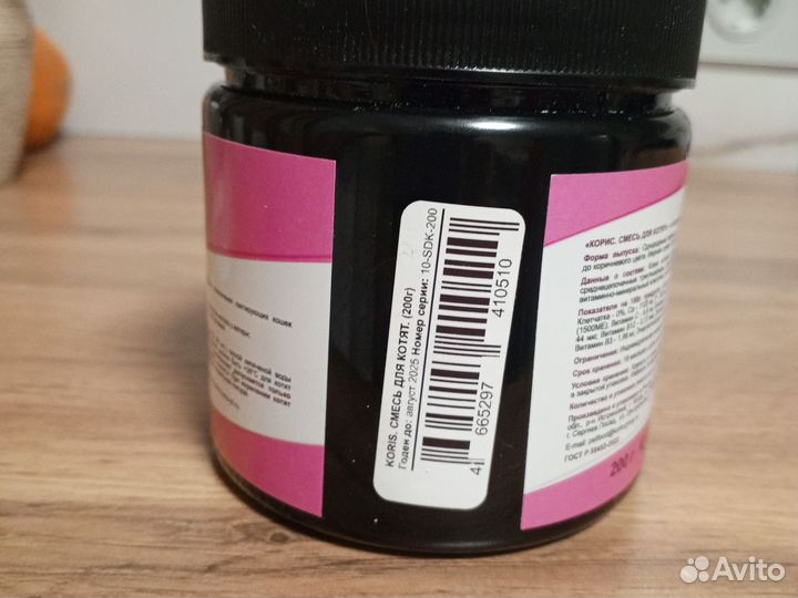 Молочная смесь для котят