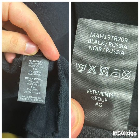 Vetements Russian Patch Zip Hoodie New