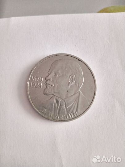 Монеты СССР 1961 1991