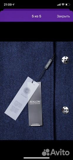 Пальто avalon