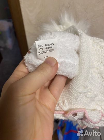 Шапка новая на 2 года