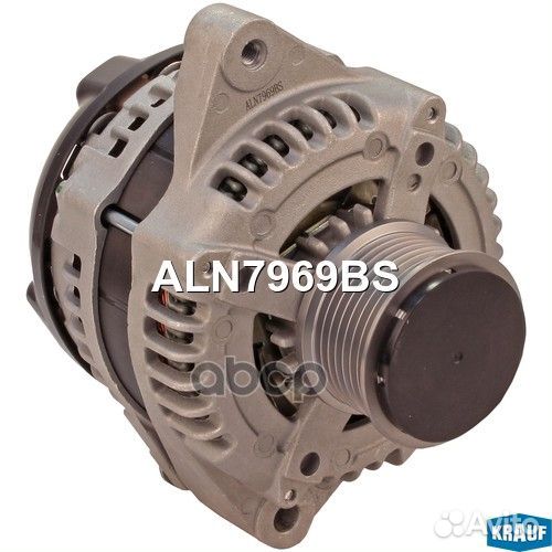 Генератор 130Amp ALN7969BS ALN7969BS Krauf