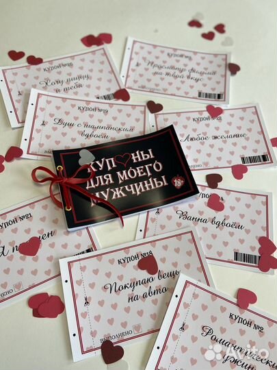 Подарок мужчине