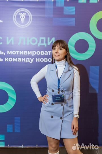 Поиск и подбор персонала (Рекрутинг)