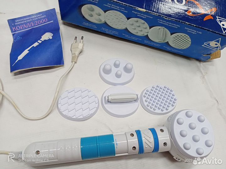 Электровибромассажер коралл 2000