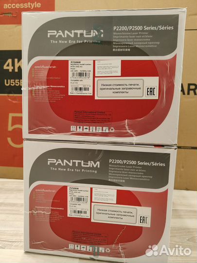 Новые лазерный Wi-Fi принтер Pantum P2506W сканер
