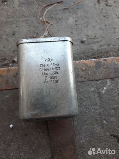 Конденсатор