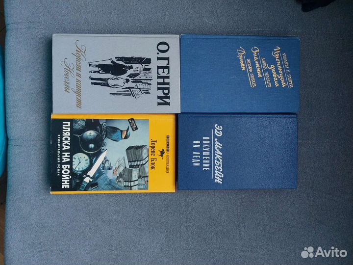 Книги детективы, мистика, новеллы комплектом