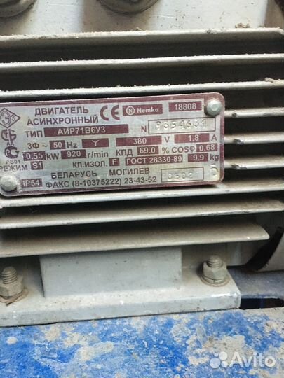 Вентилятор вытяжной