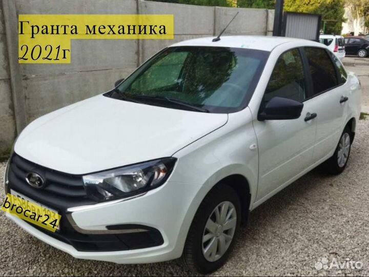 Аренда авто в Феодосий