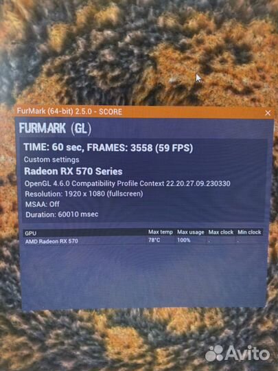 Видеокарта rx 570 4gb