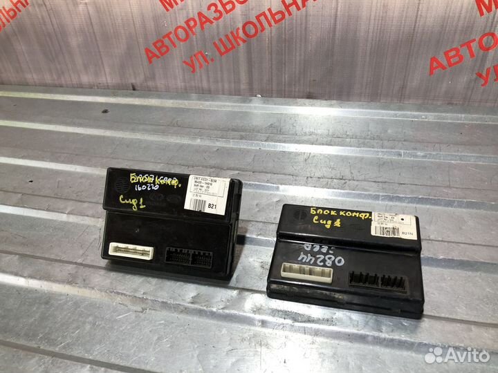 Блоки комфорта Киа Сид 1