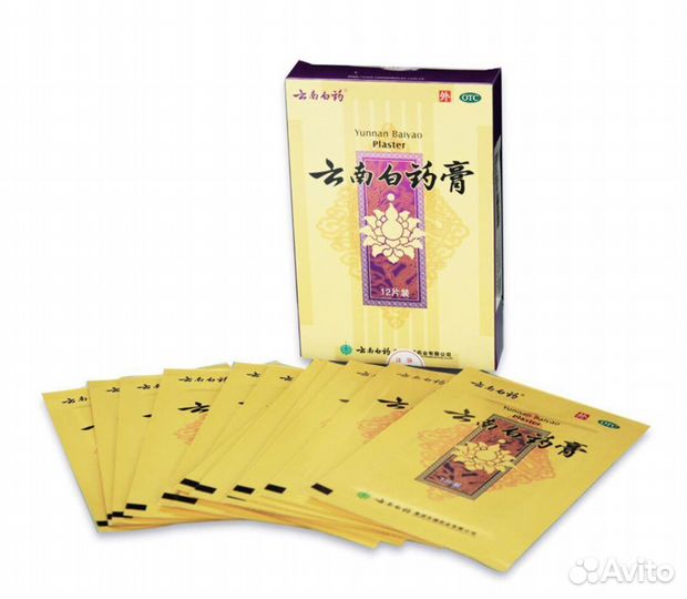 Пластырь от синяков и ушибов «Yunnan Baiyao» (Юньн