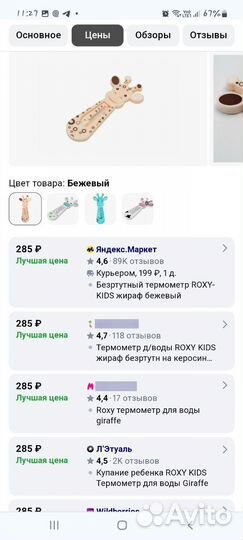 Набор для новорождённого roxi kids 10 предметов