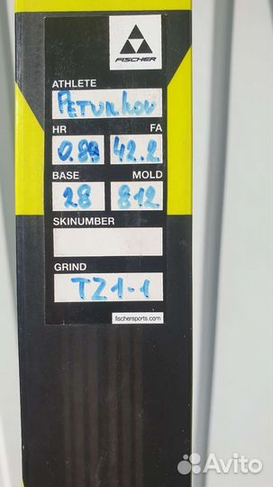 Лыжи беговые fisher классические