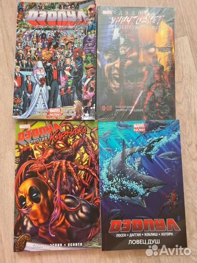 Дедпул комикс